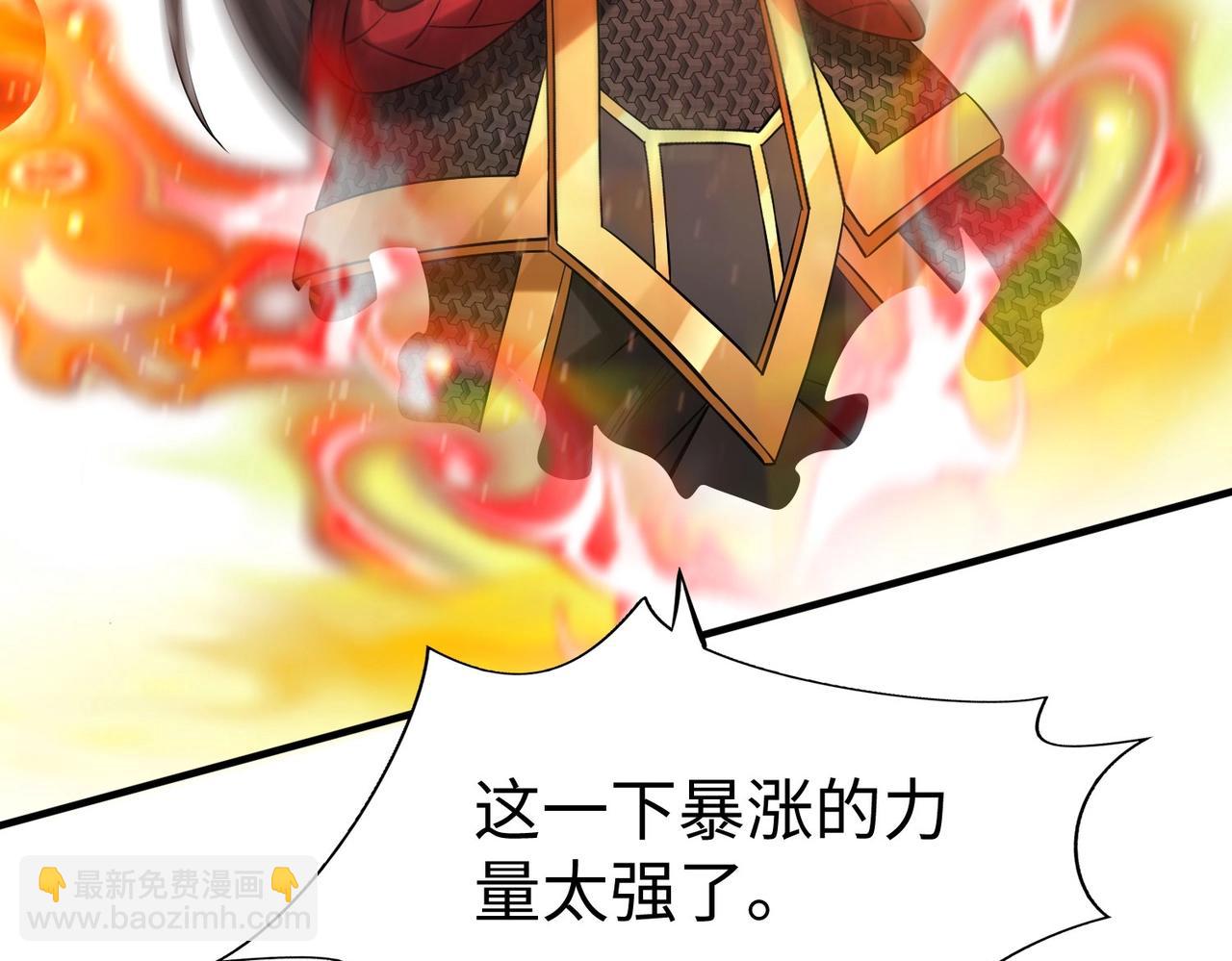 第122话 荆州急报！司马睿你挺稳啊！96