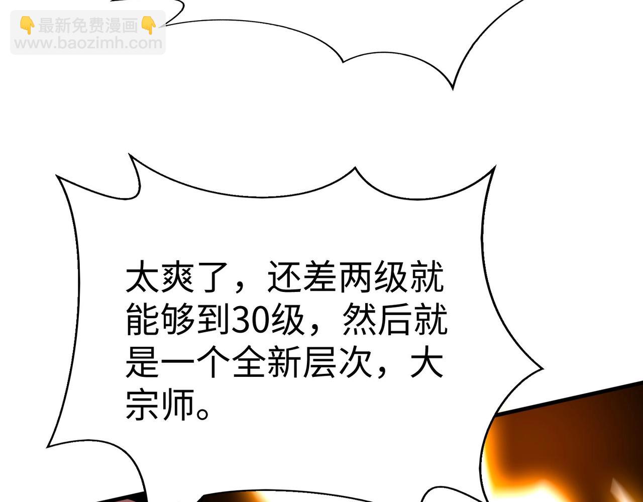 第122话 荆州急报！司马睿你挺稳啊！97