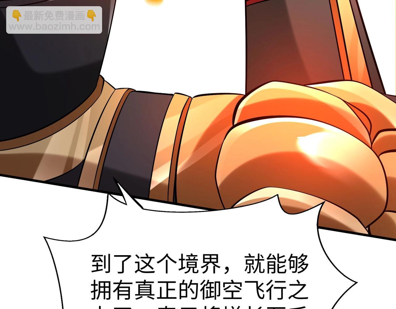 第122话 荆州急报！司马睿你挺稳啊！99