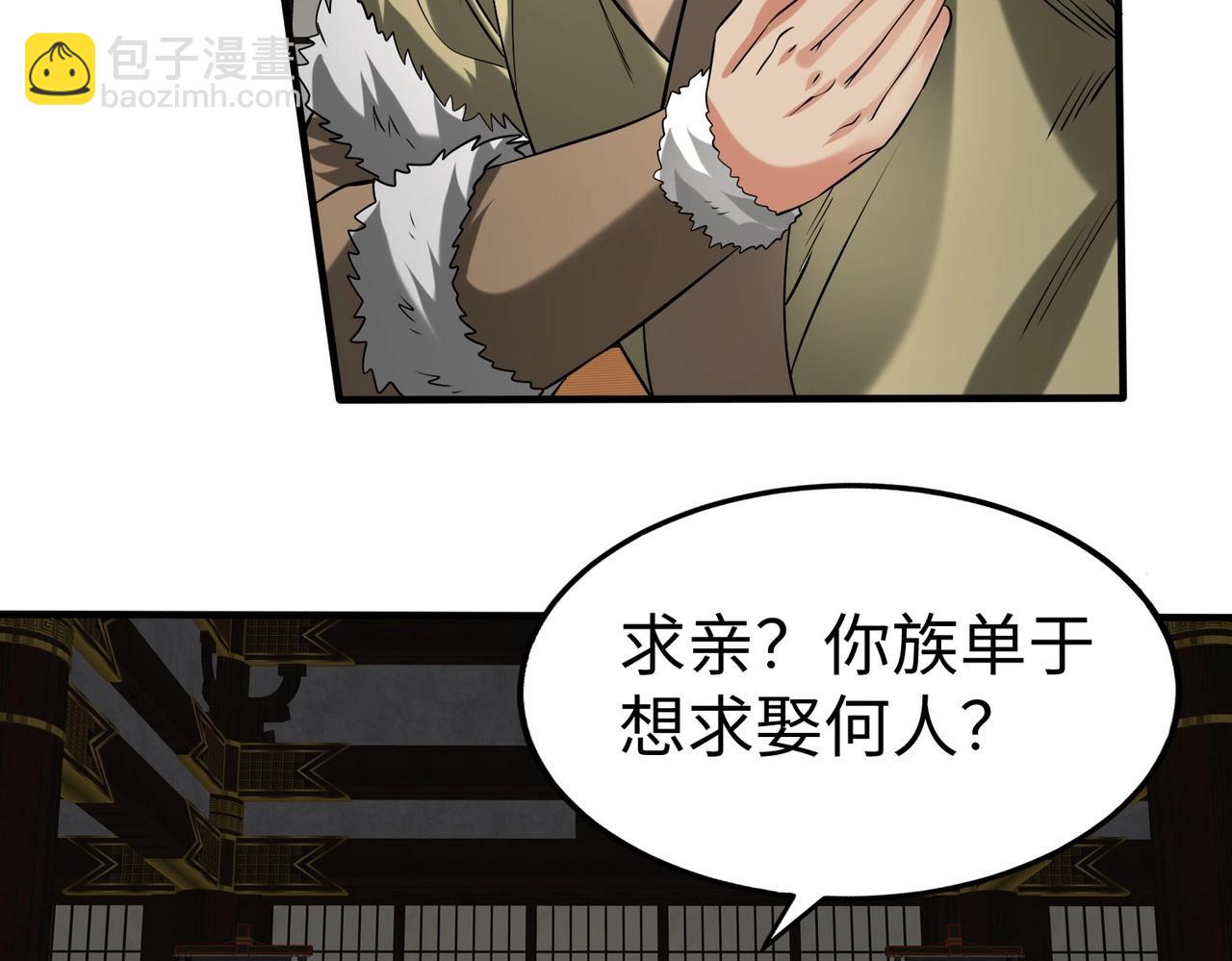 第123话 把这异族给我扔出咸阳！104