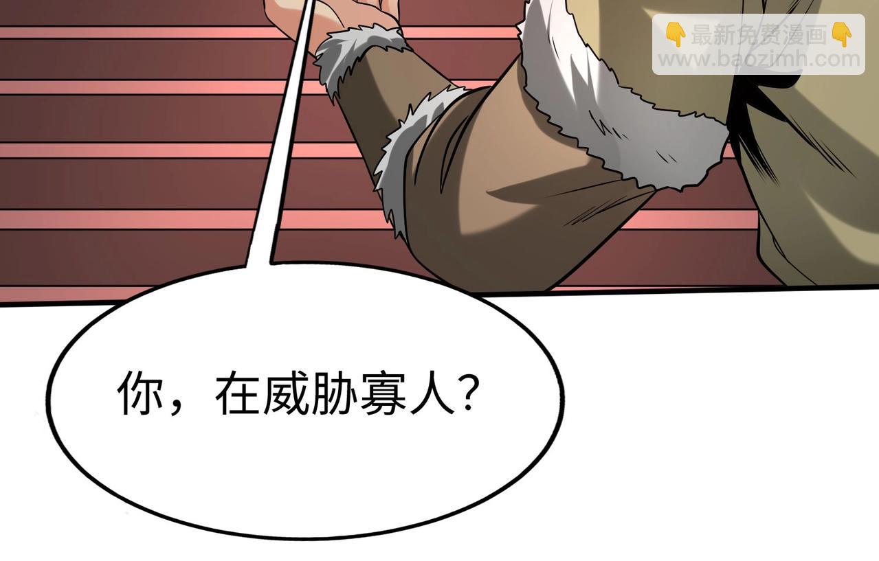 第123话 把这异族给我扔出咸阳！112