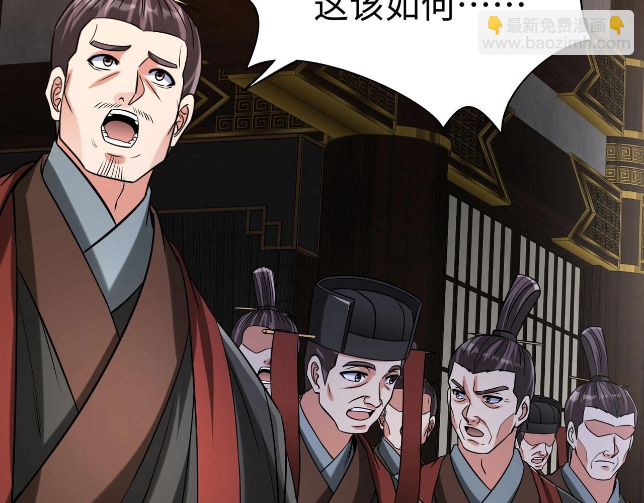 第123话 把这异族给我扔出咸阳！116