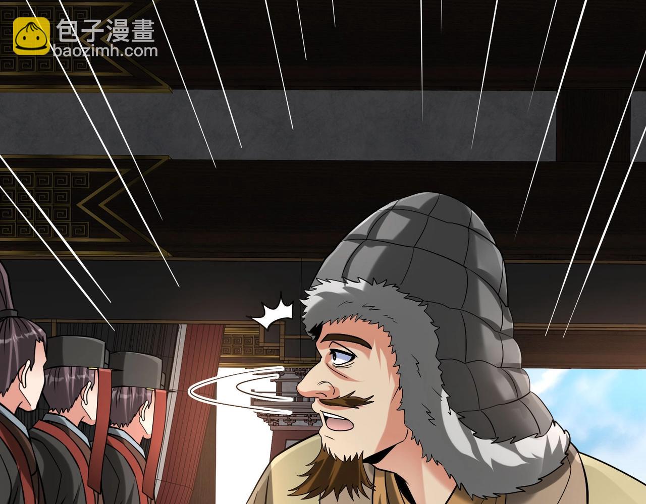 第123话 把这异族给我扔出咸阳！119