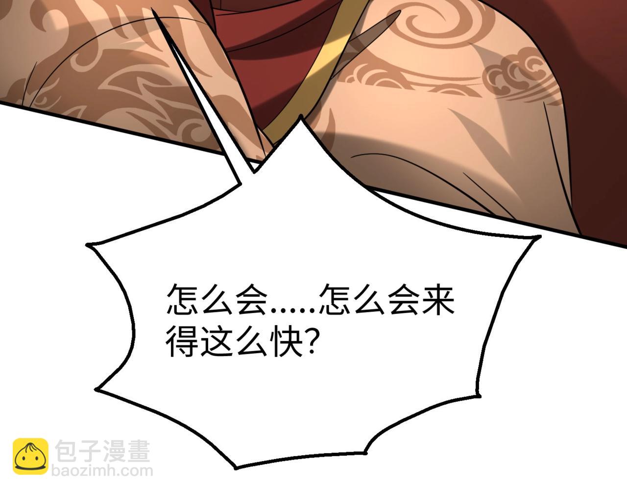 第123话 把这异族给我扔出咸阳！12