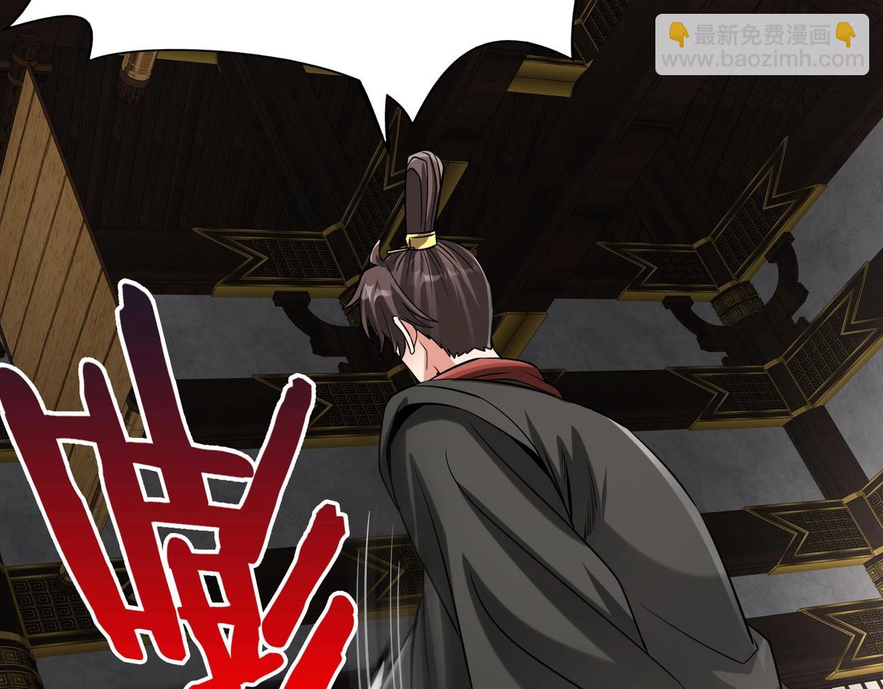 第123话 把这异族给我扔出咸阳！123