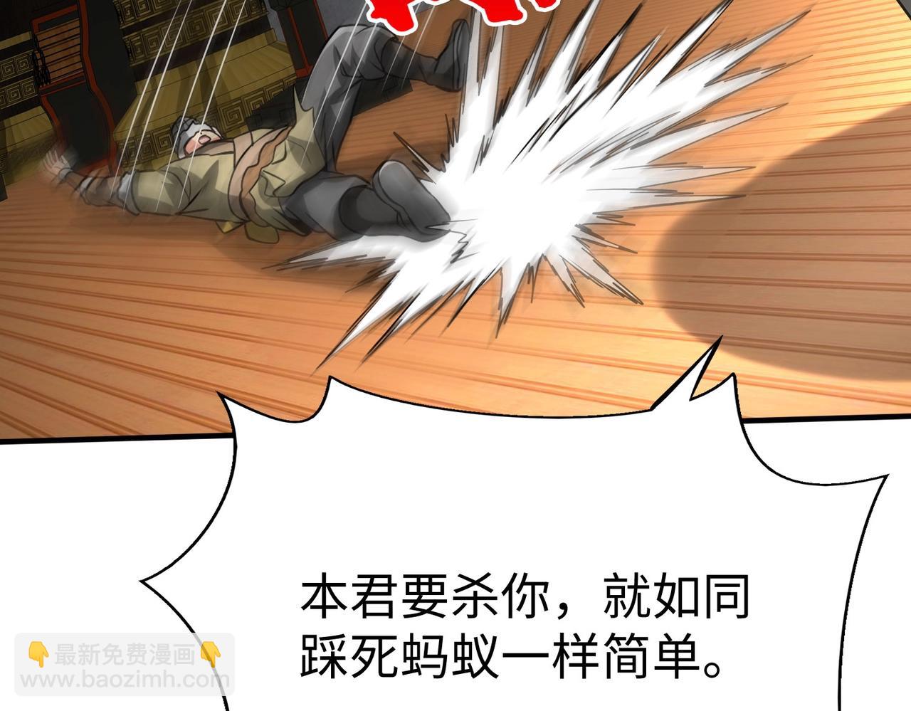 第123话 把这异族给我扔出咸阳！125