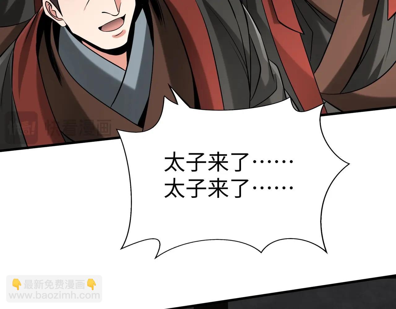 第123话 把这异族给我扔出咸阳！129