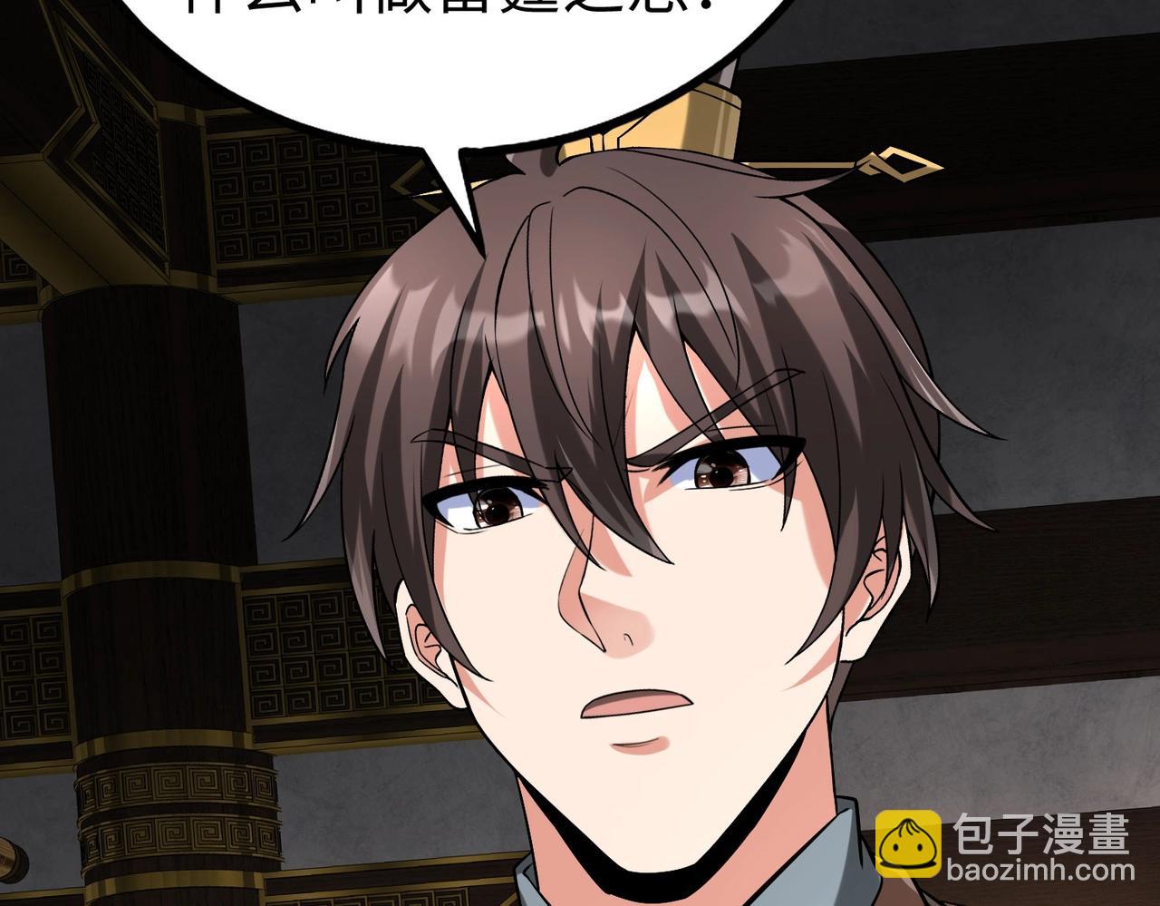 第123话 把这异族给我扔出咸阳！133