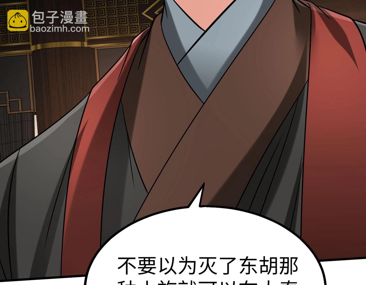 第123话 把这异族给我扔出咸阳！134