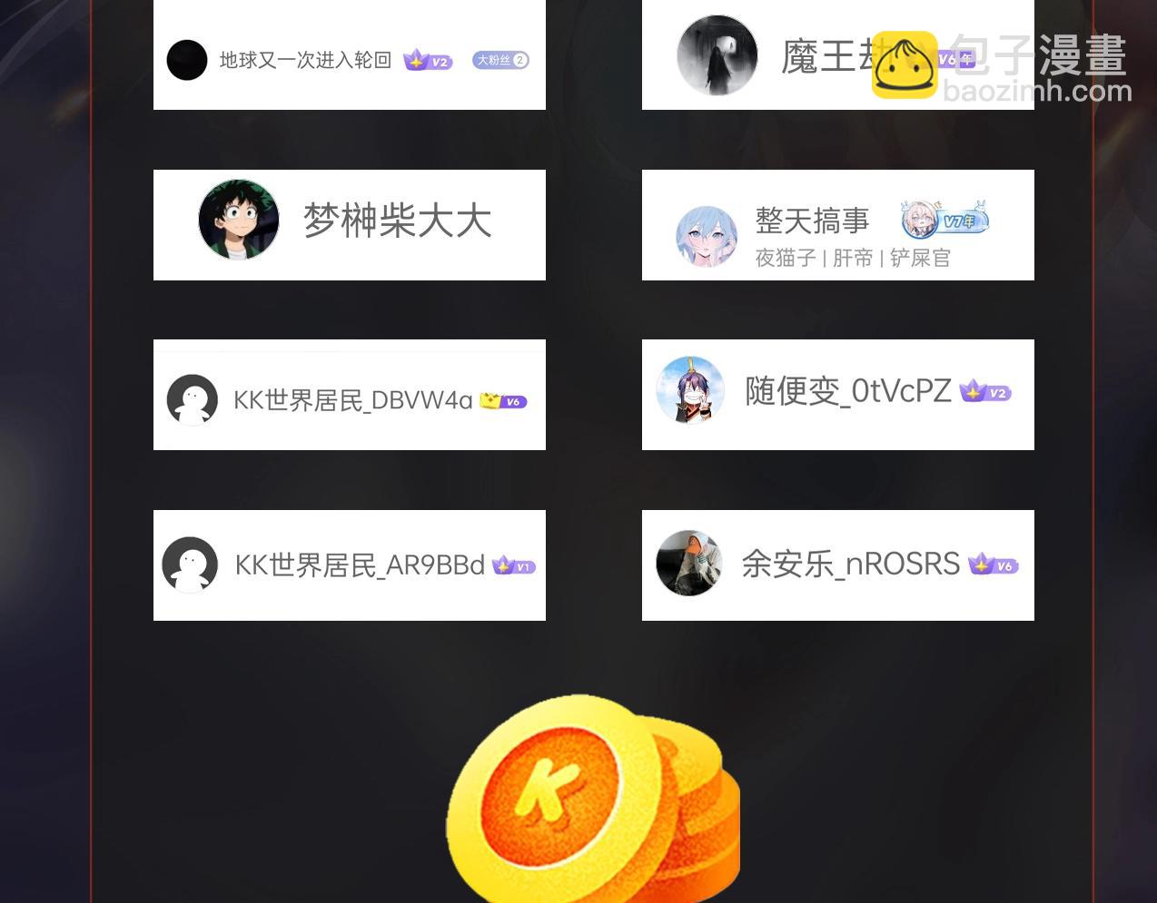 第123话 把这异族给我扔出咸阳！143
