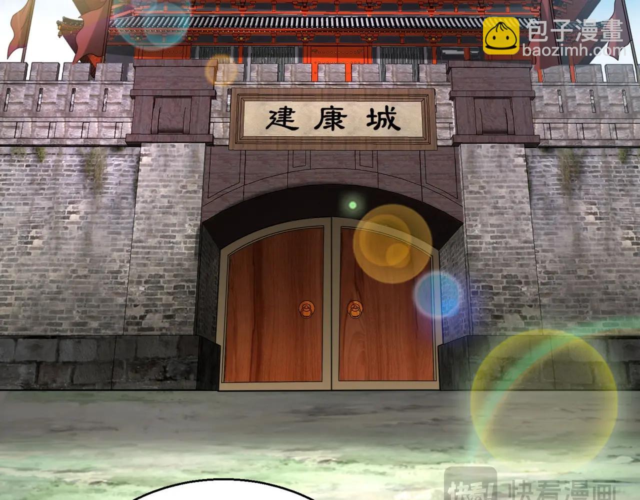 第123话 把这异族给我扔出咸阳！24
