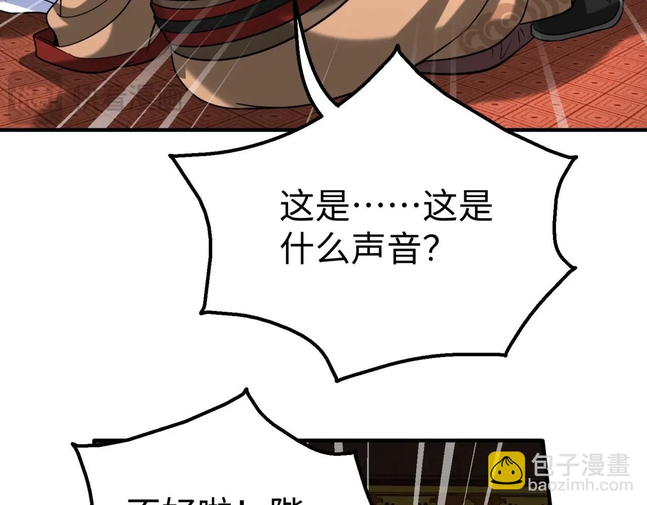 第123话 把这异族给我扔出咸阳！3