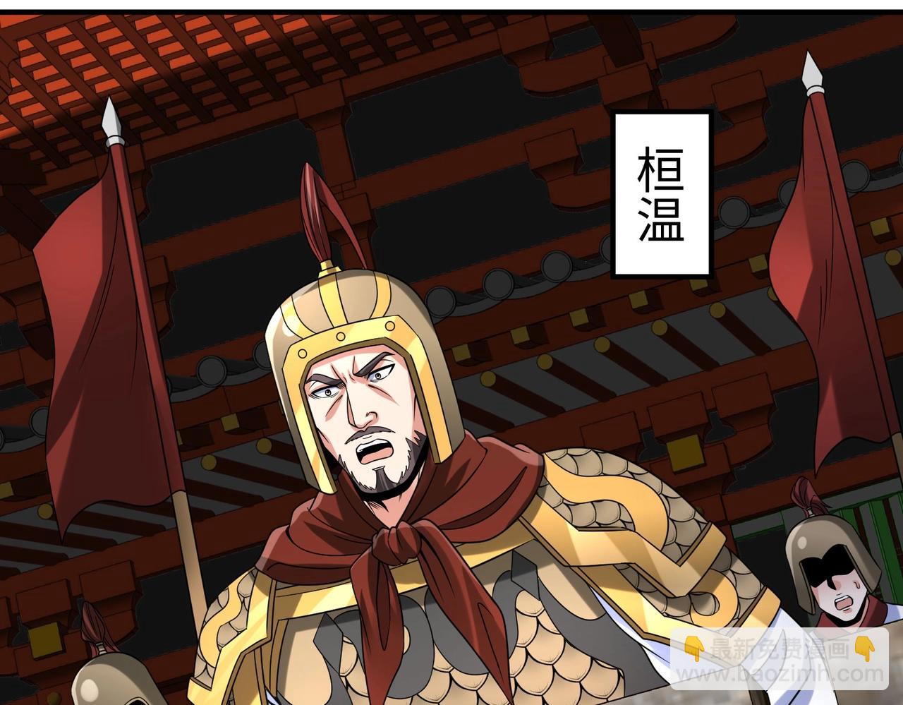 第123话 把这异族给我扔出咸阳！33