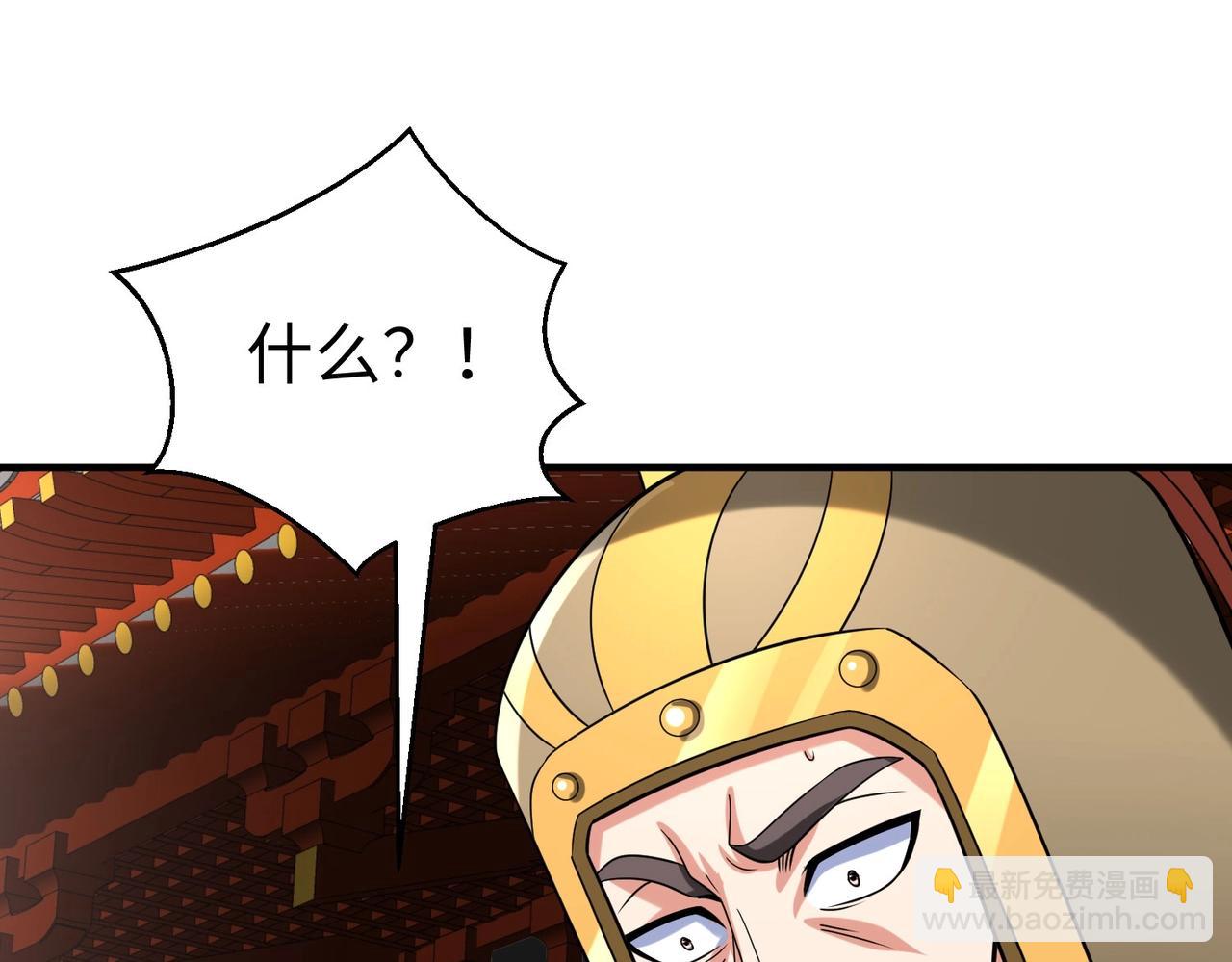第123话 把这异族给我扔出咸阳！42