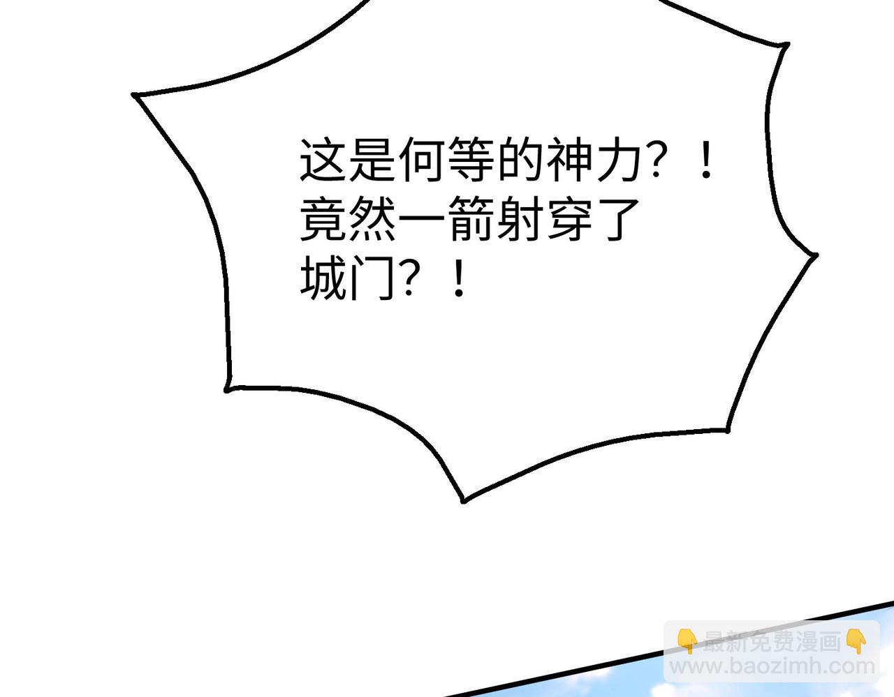 第123话 把这异族给我扔出咸阳！44