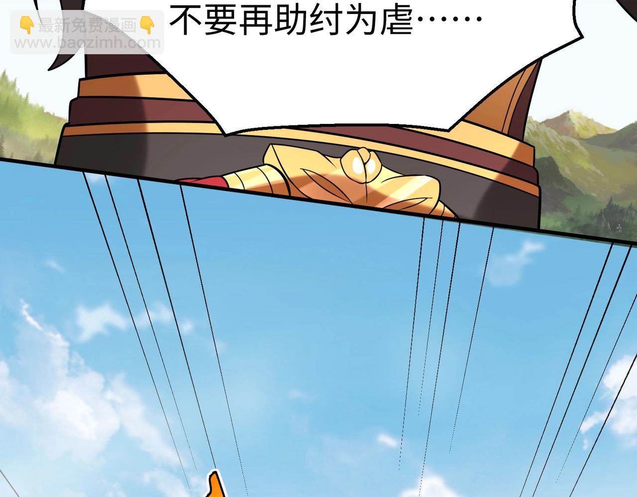 第123话 把这异族给我扔出咸阳！47