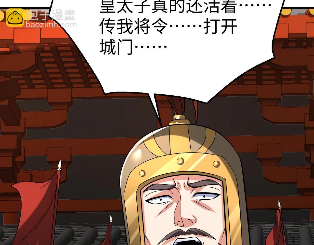 第123话 把这异族给我扔出咸阳！56