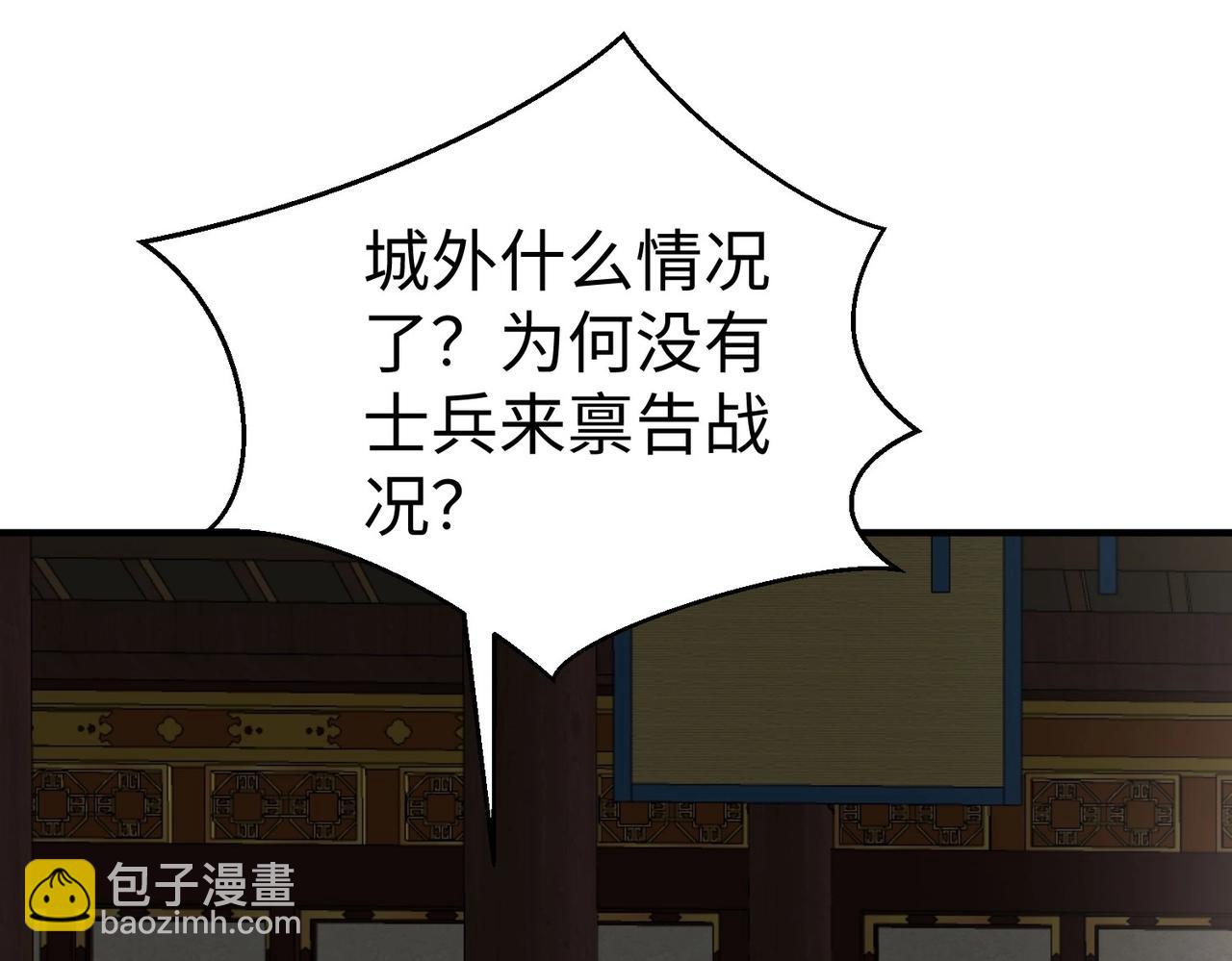 第123话 把这异族给我扔出咸阳！59