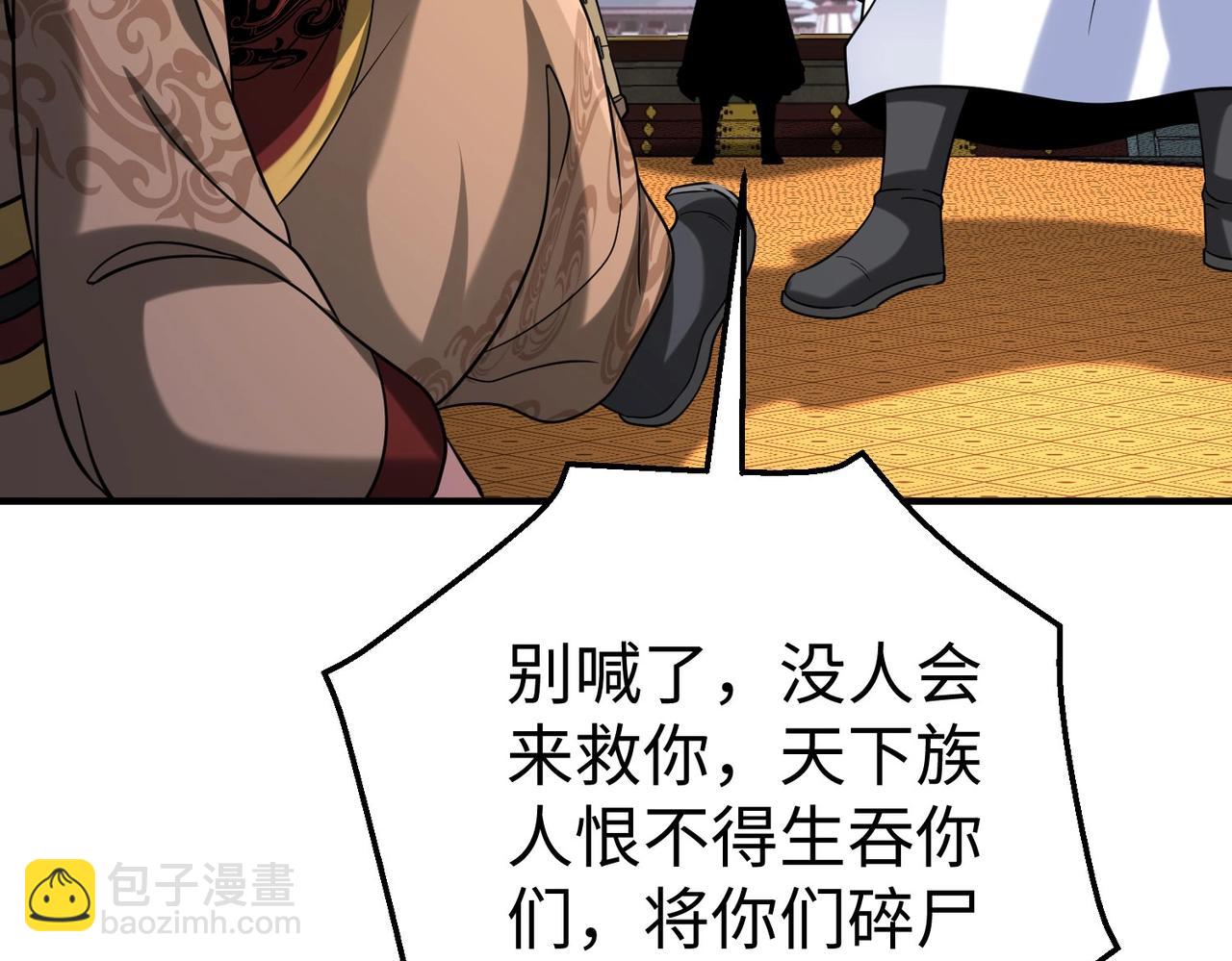 第123话 把这异族给我扔出咸阳！76