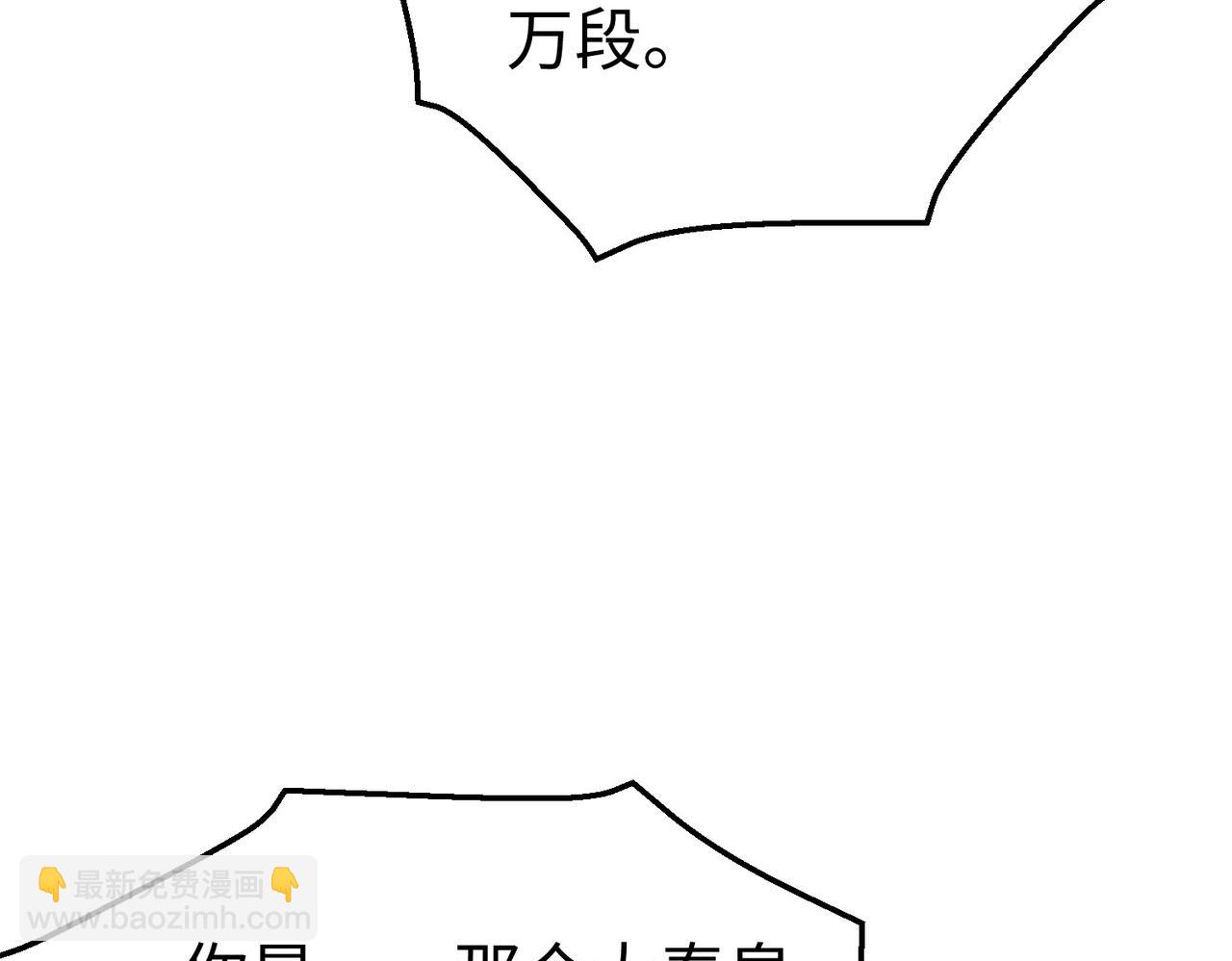 第123话 把这异族给我扔出咸阳！77