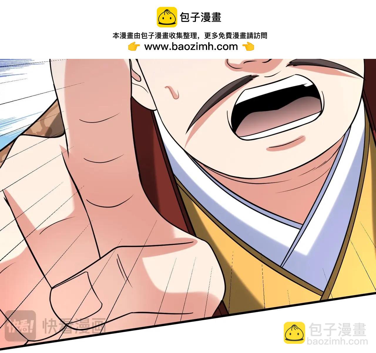 第123话 把这异族给我扔出咸阳！79