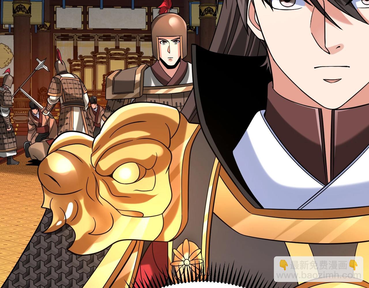 第123话 把这异族给我扔出咸阳！91