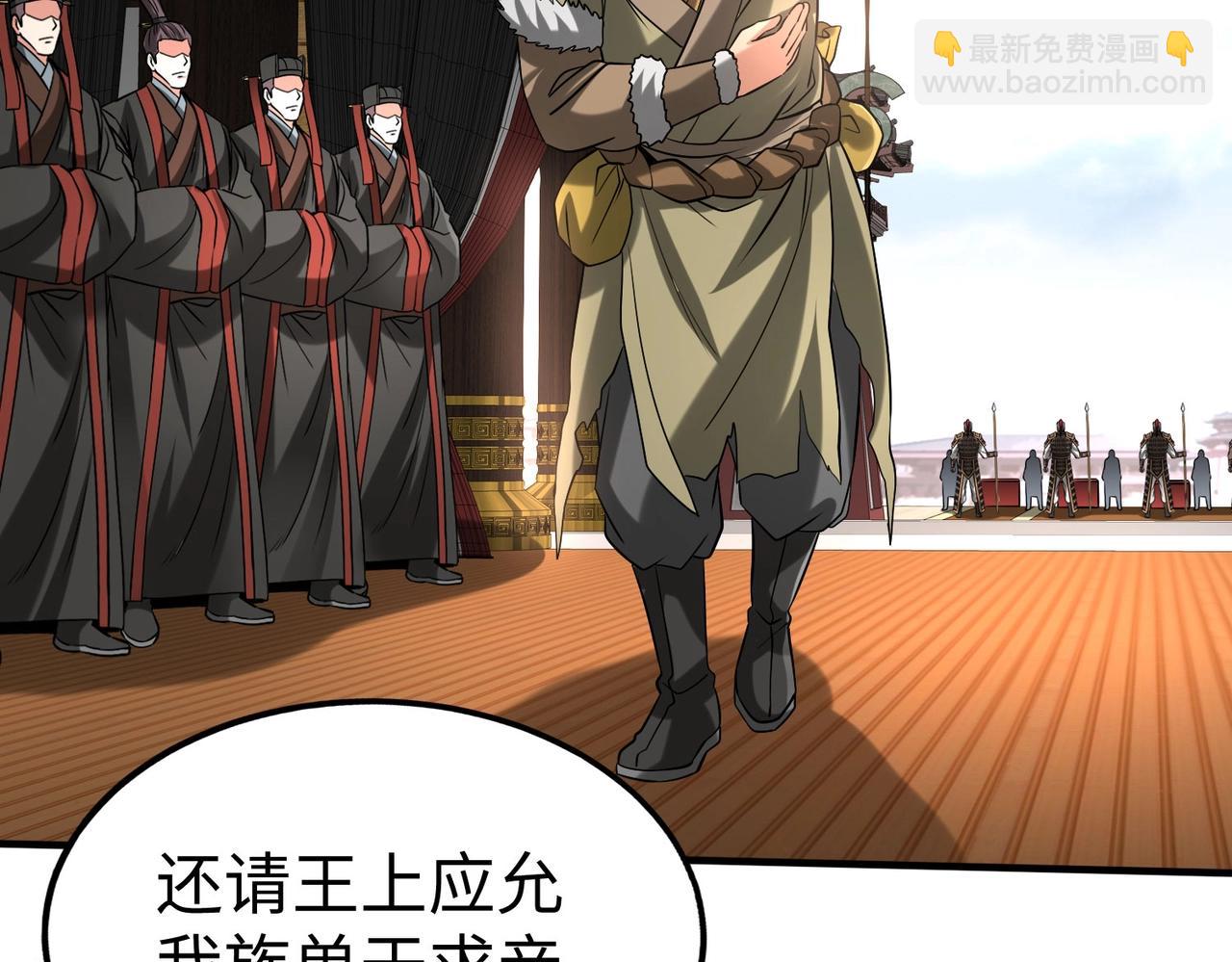 第123话 把这异族给我扔出咸阳！98