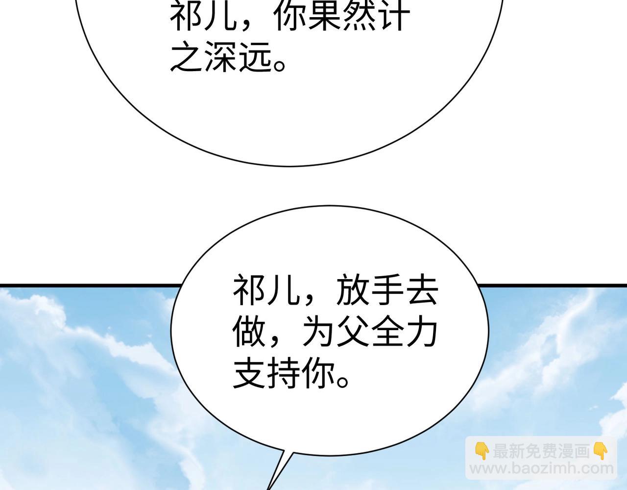 第125话 泼皮刘季，入狱三年！104