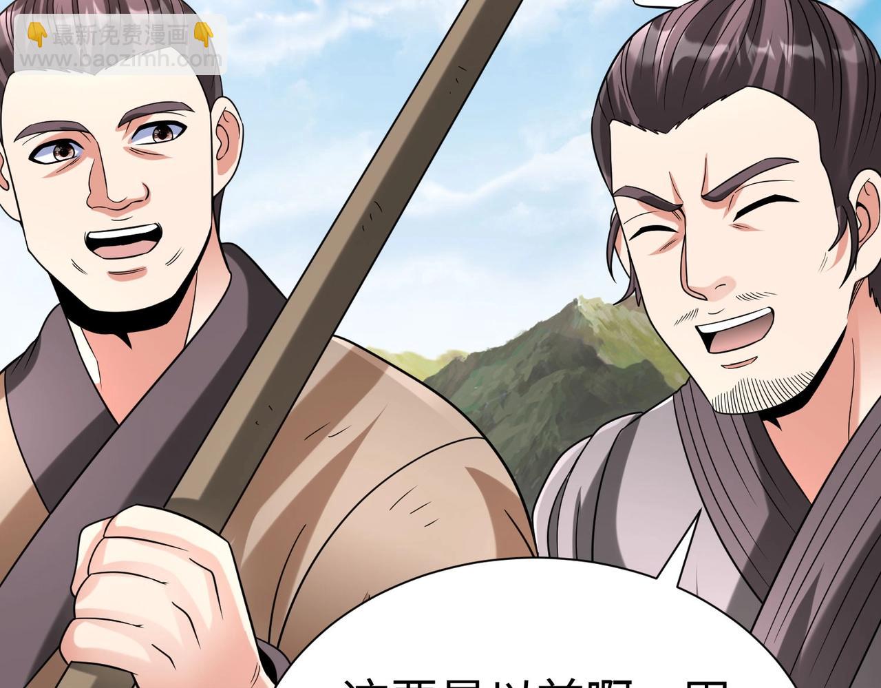第125话 泼皮刘季，入狱三年！112
