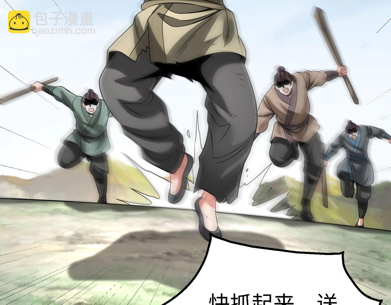 第125话 泼皮刘季，入狱三年！116