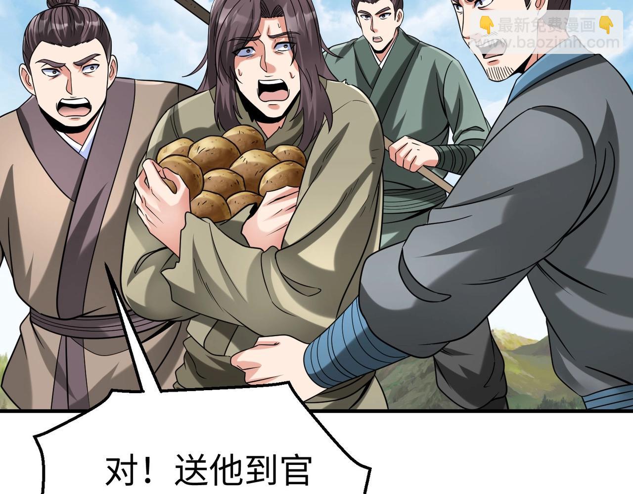 第125话 泼皮刘季，入狱三年！121