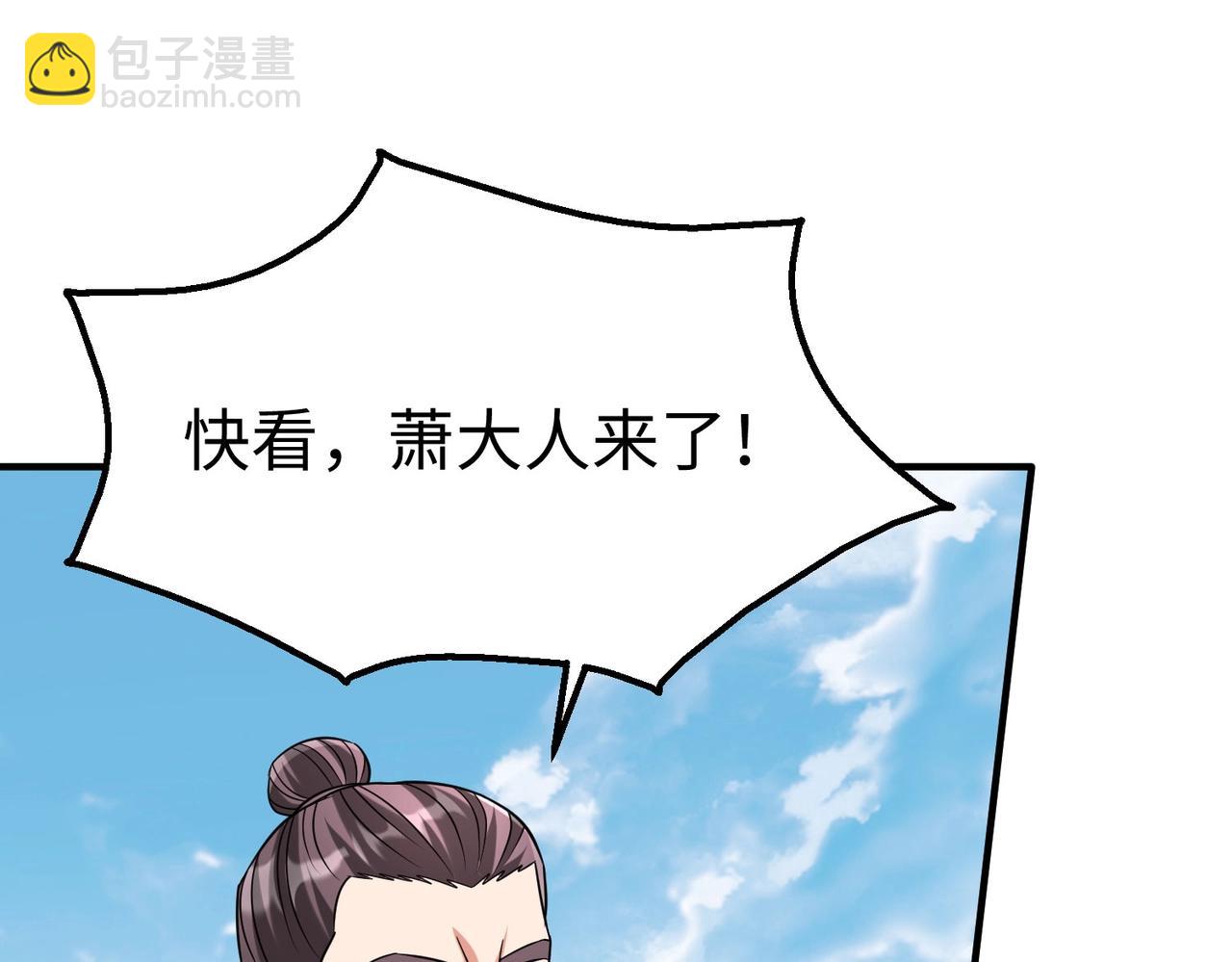 第125话 泼皮刘季，入狱三年！125