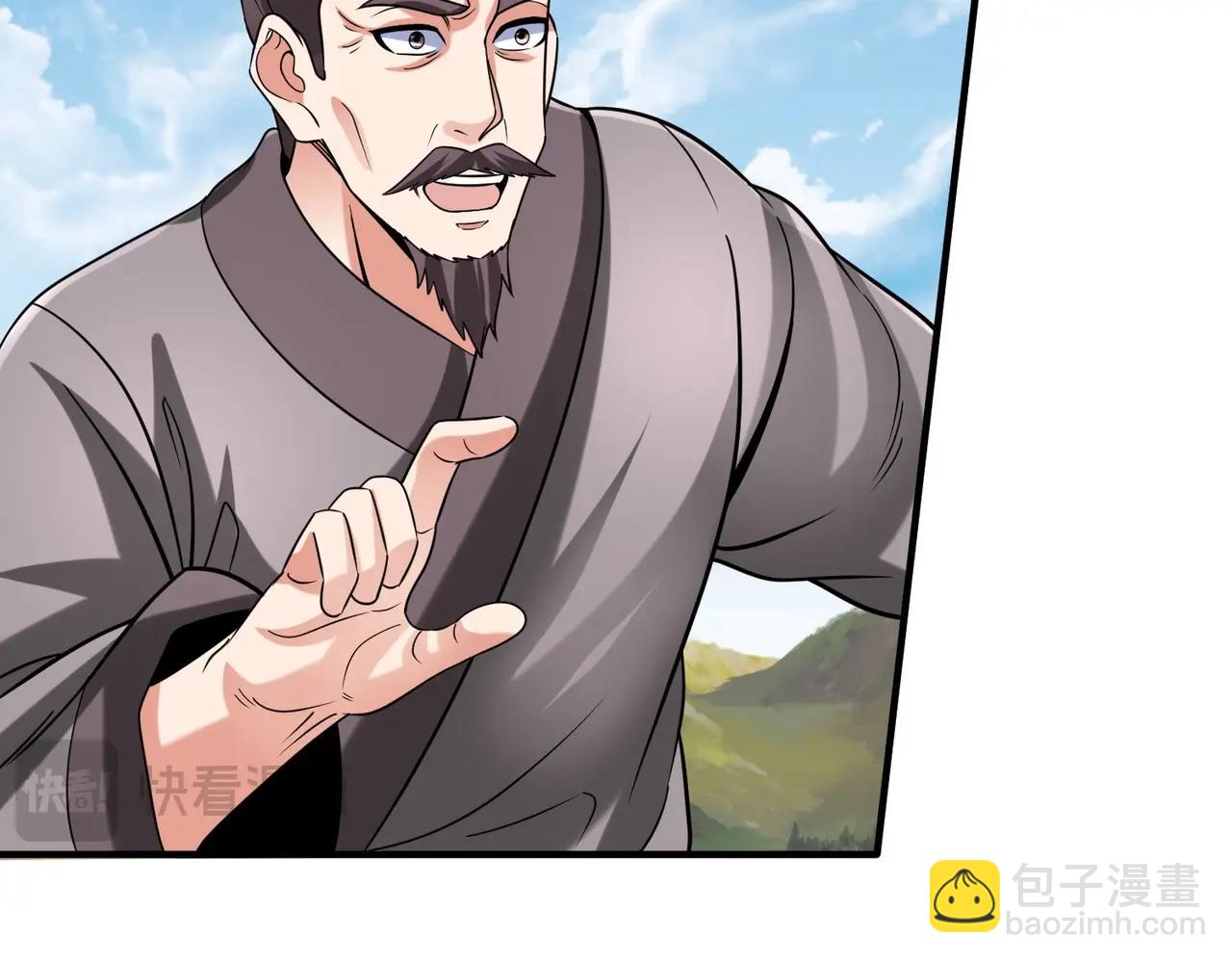 第125话 泼皮刘季，入狱三年！126