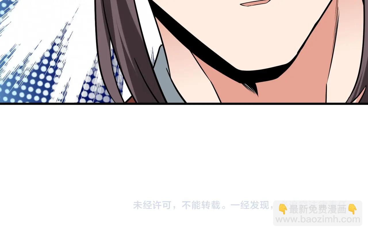 第125话 泼皮刘季，入狱三年！132