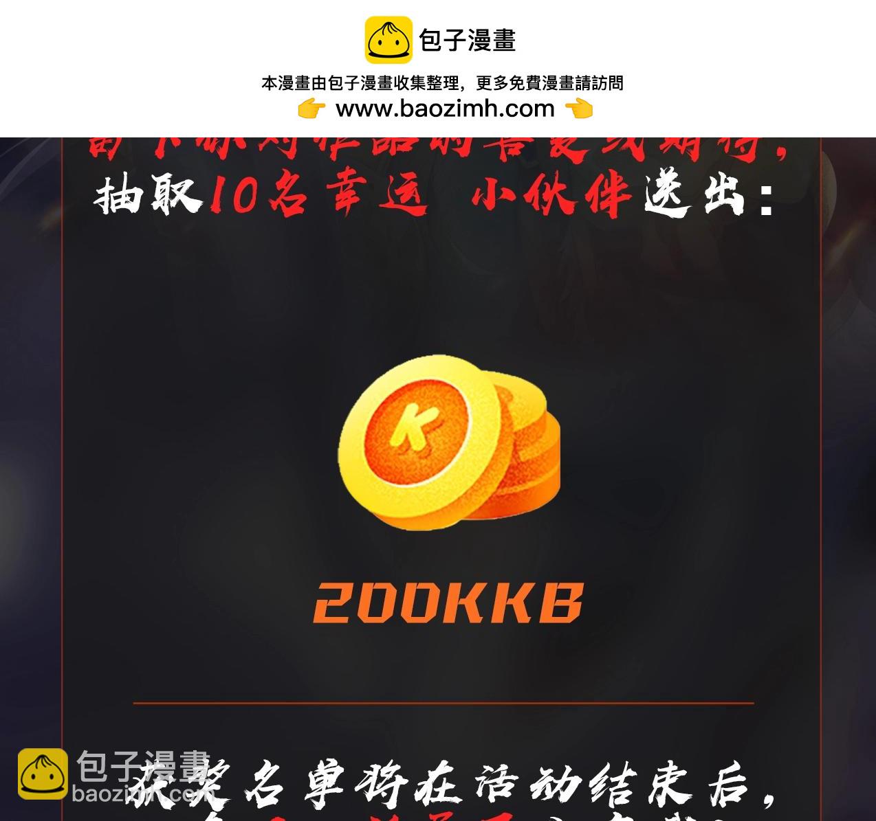 第125话 泼皮刘季，入狱三年！134