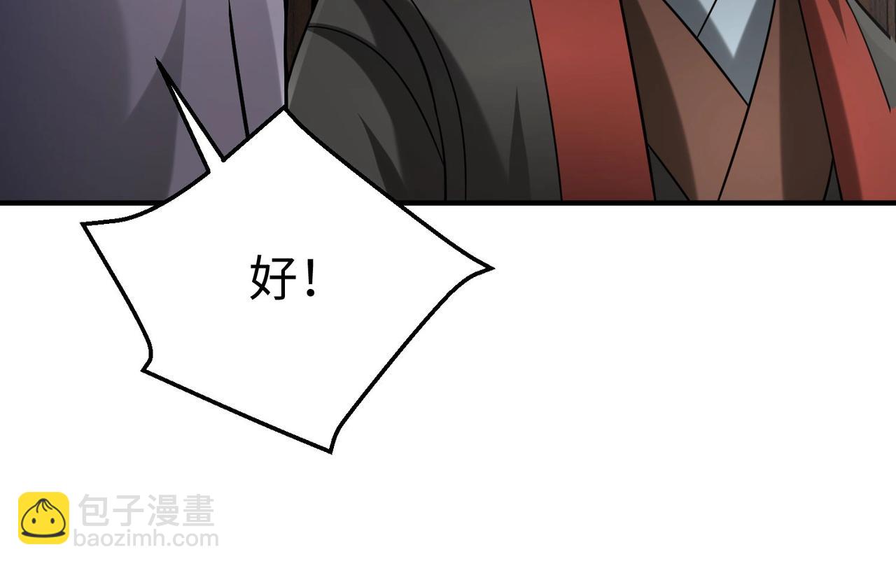 第125话 泼皮刘季，入狱三年！17
