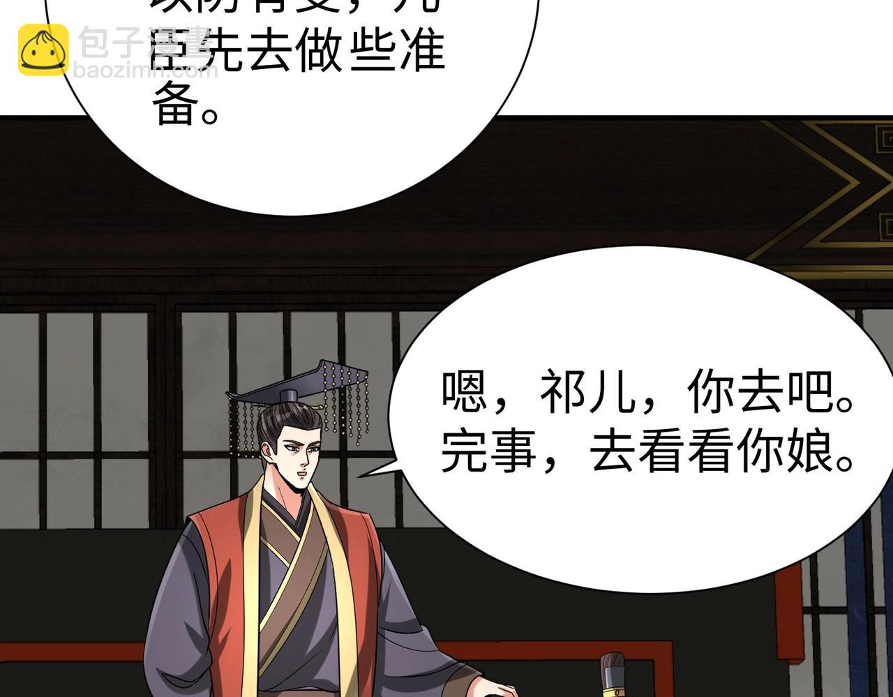 第125话 泼皮刘季，入狱三年！20