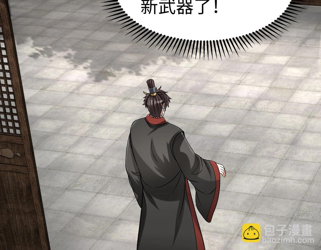 第125话 泼皮刘季，入狱三年！23