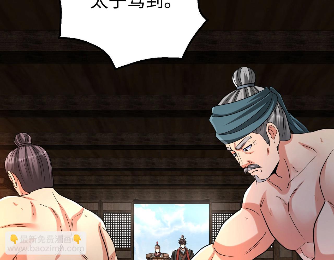 第125话 泼皮刘季，入狱三年！26