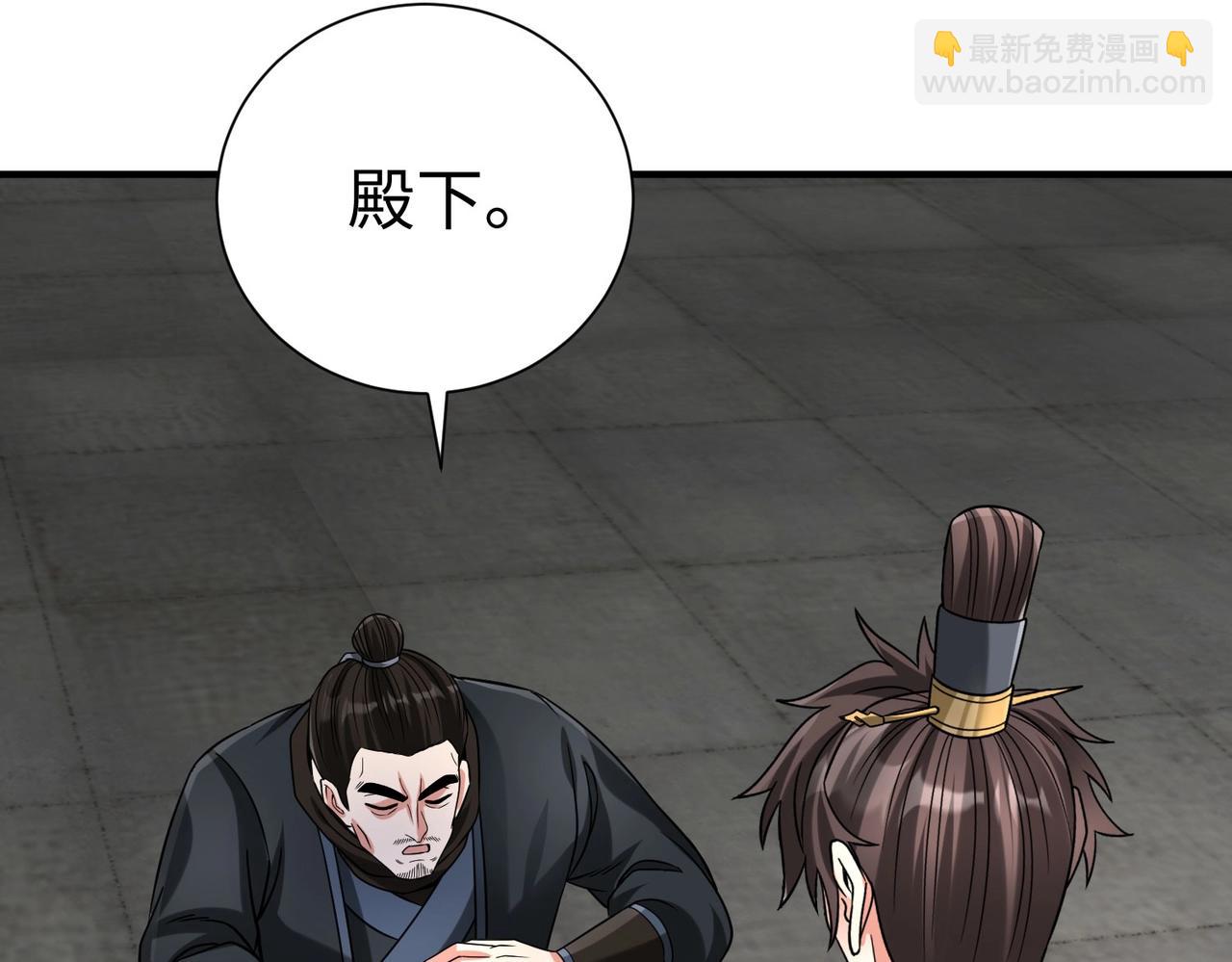 第125话 泼皮刘季，入狱三年！28