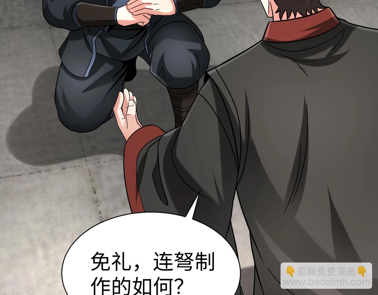 第125话 泼皮刘季，入狱三年！29