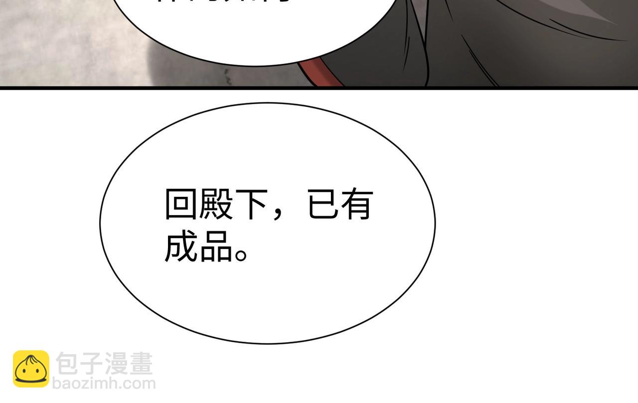 第125话 泼皮刘季，入狱三年！30