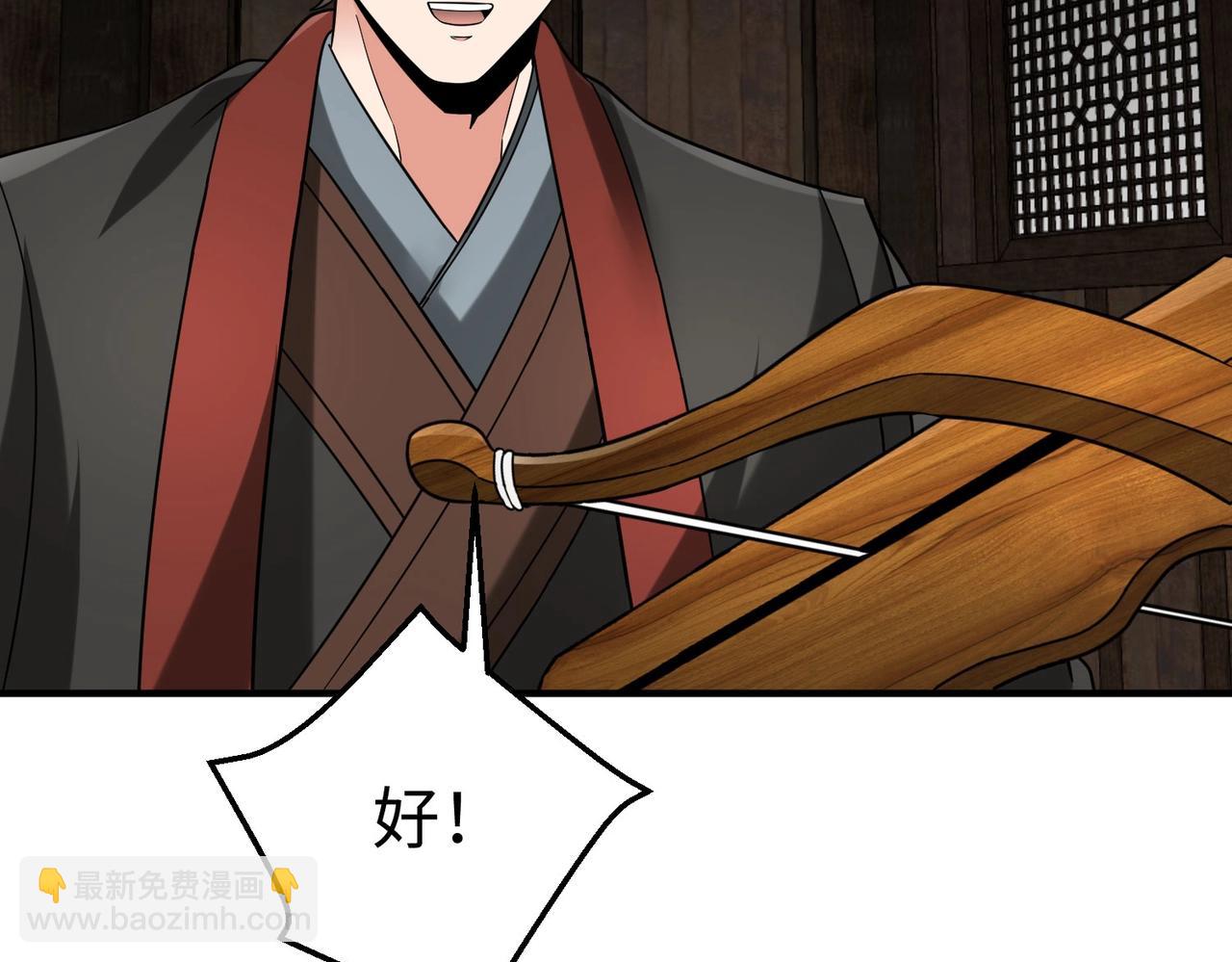 第125话 泼皮刘季，入狱三年！34