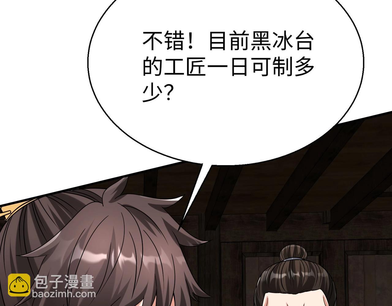 第125话 泼皮刘季，入狱三年！42