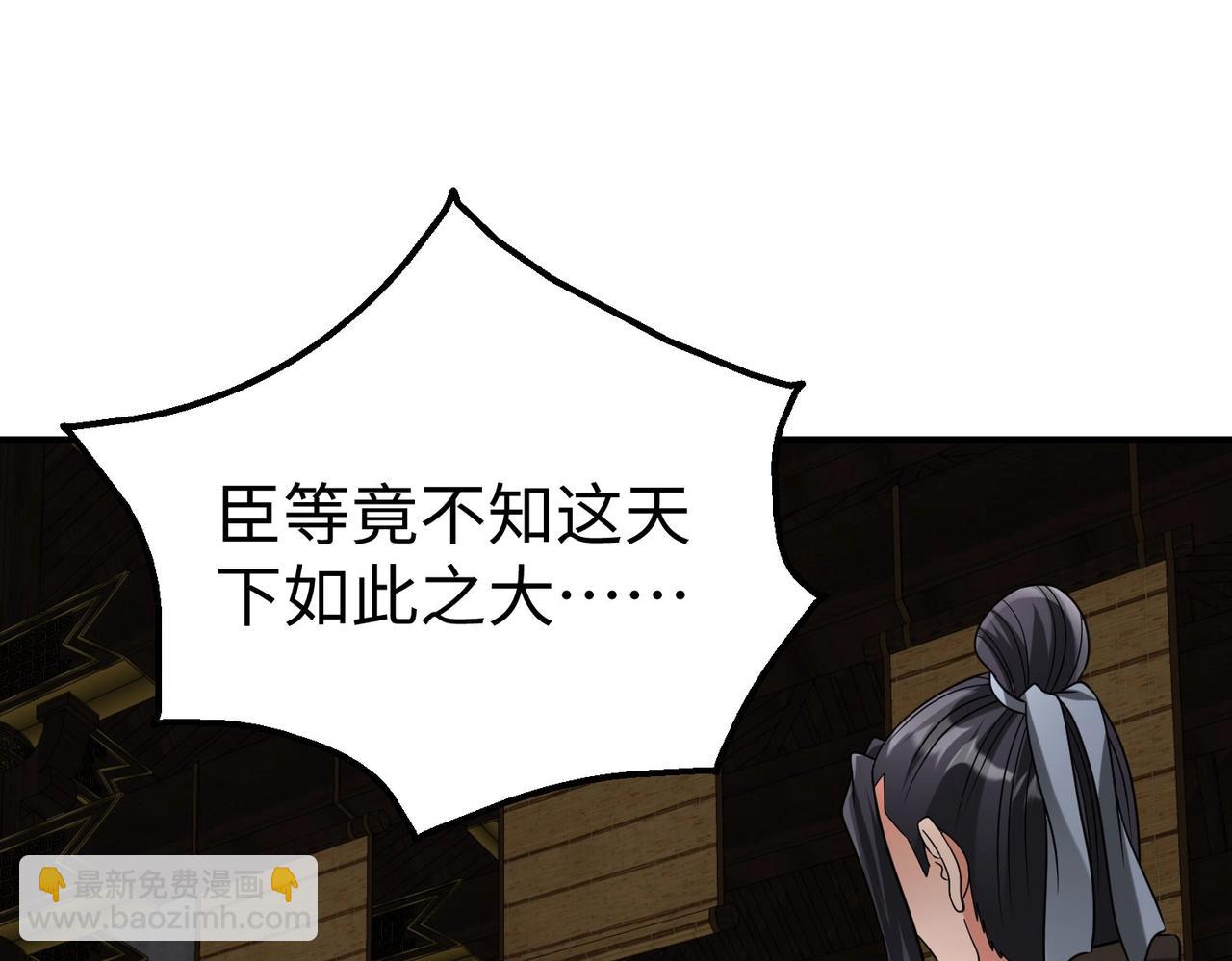 第125话 泼皮刘季，入狱三年！5