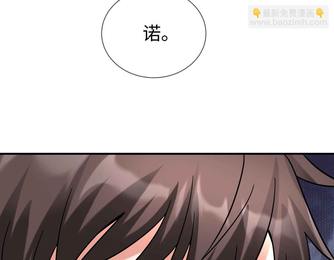 第125话 泼皮刘季，入狱三年！52