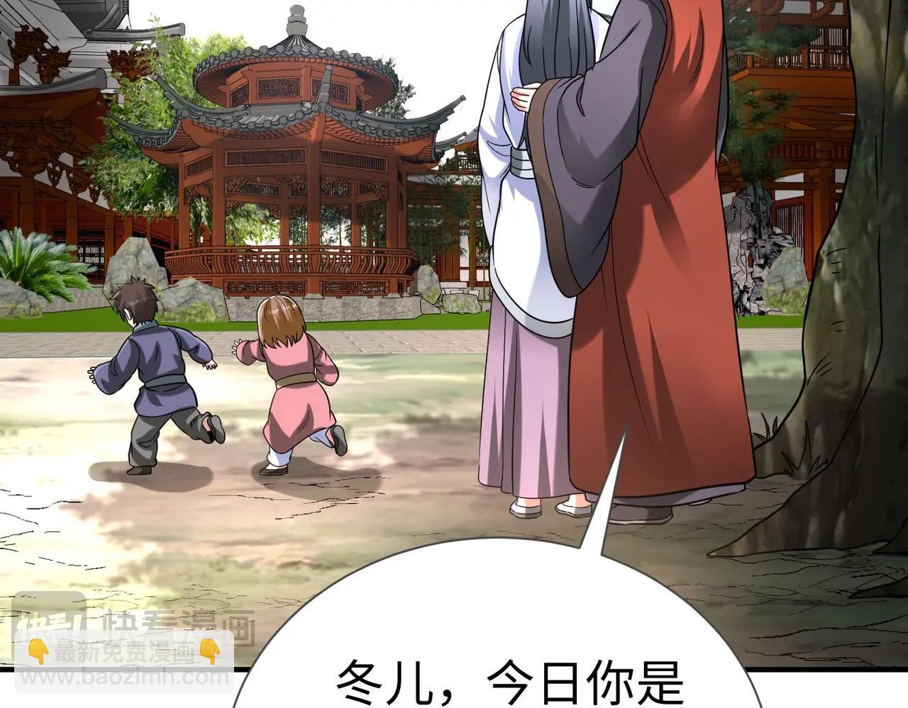 第125话 泼皮刘季，入狱三年！58