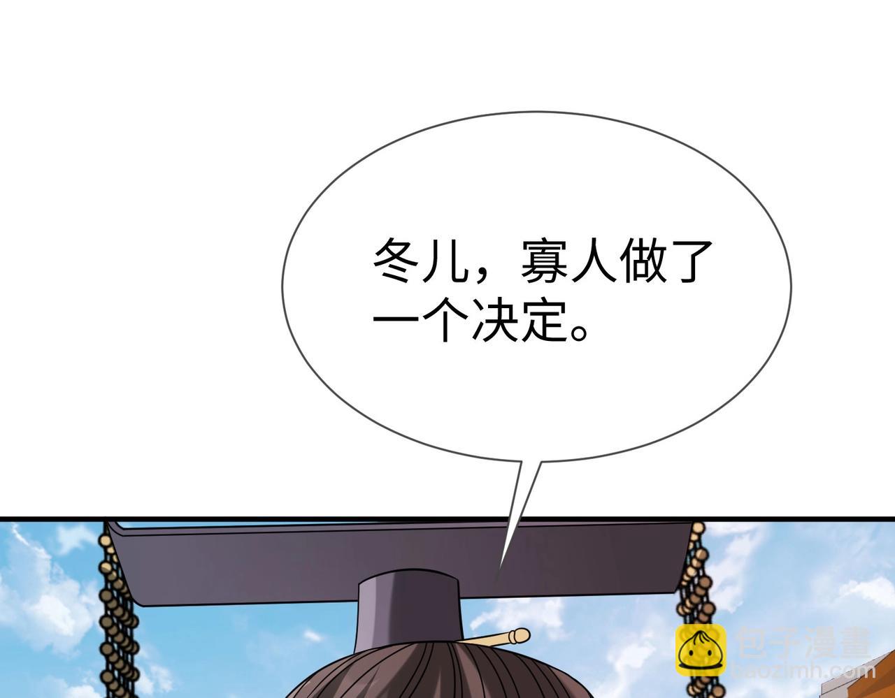 第125话 泼皮刘季，入狱三年！63
