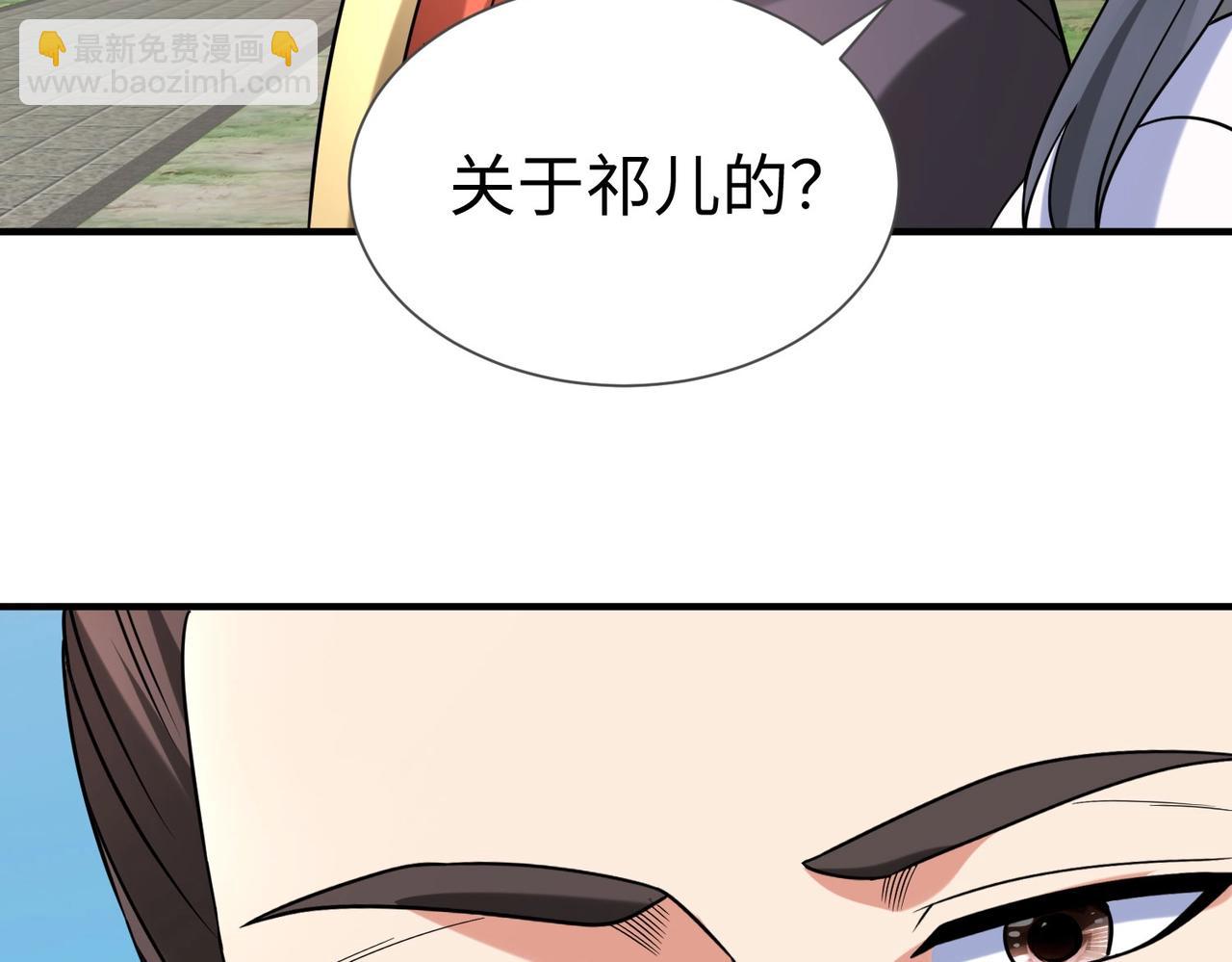 第125话 泼皮刘季，入狱三年！65