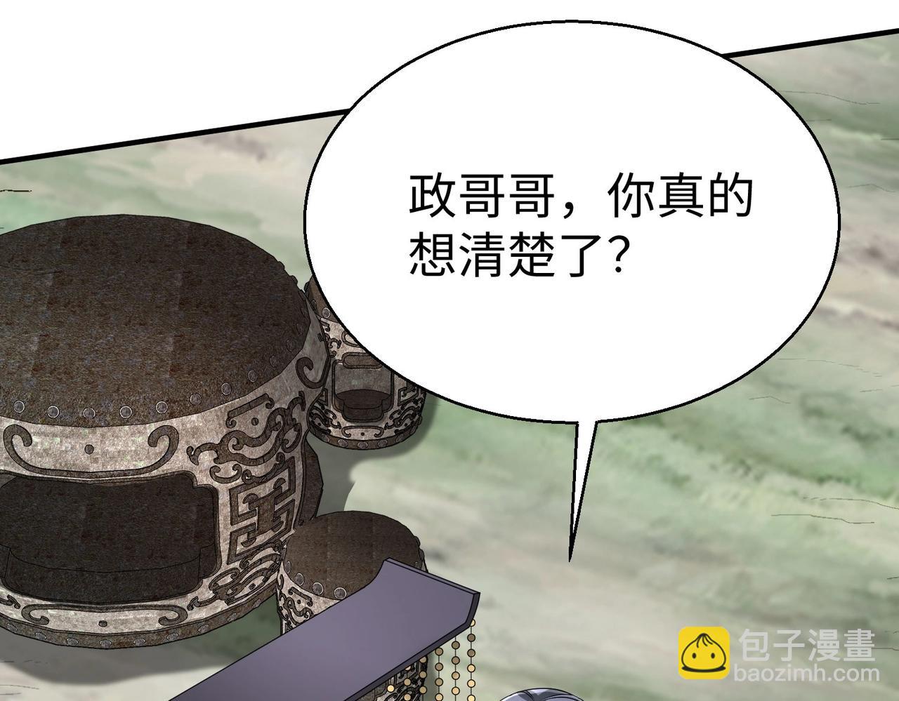 第125话 泼皮刘季，入狱三年！68